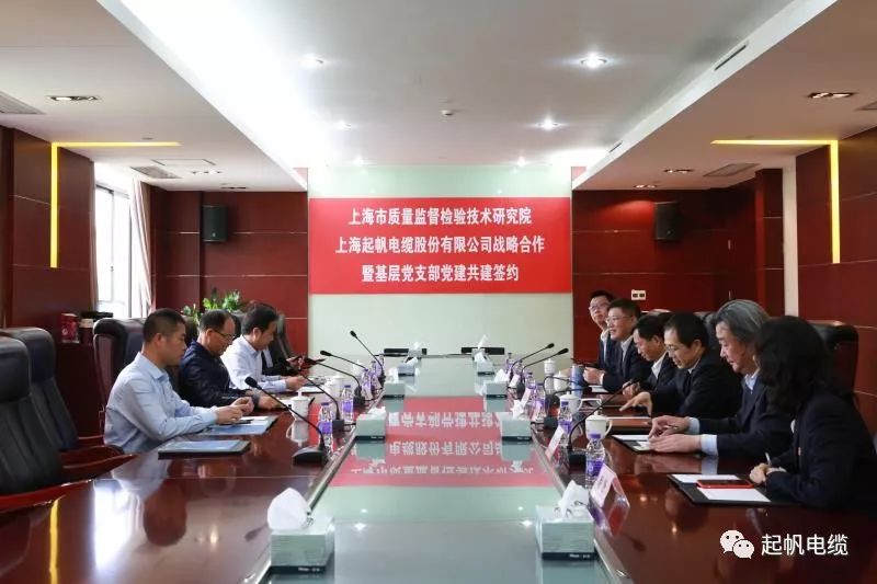 ��˾���Ϻ����ʼ�Ժǩ��ս�������ߵ�֧����������Э��