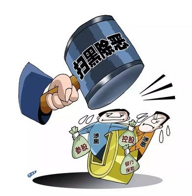 扫黑除恶 ｜西安警方颁布本月第一周警情及安全提醒 偷窃车财类案件有所上升