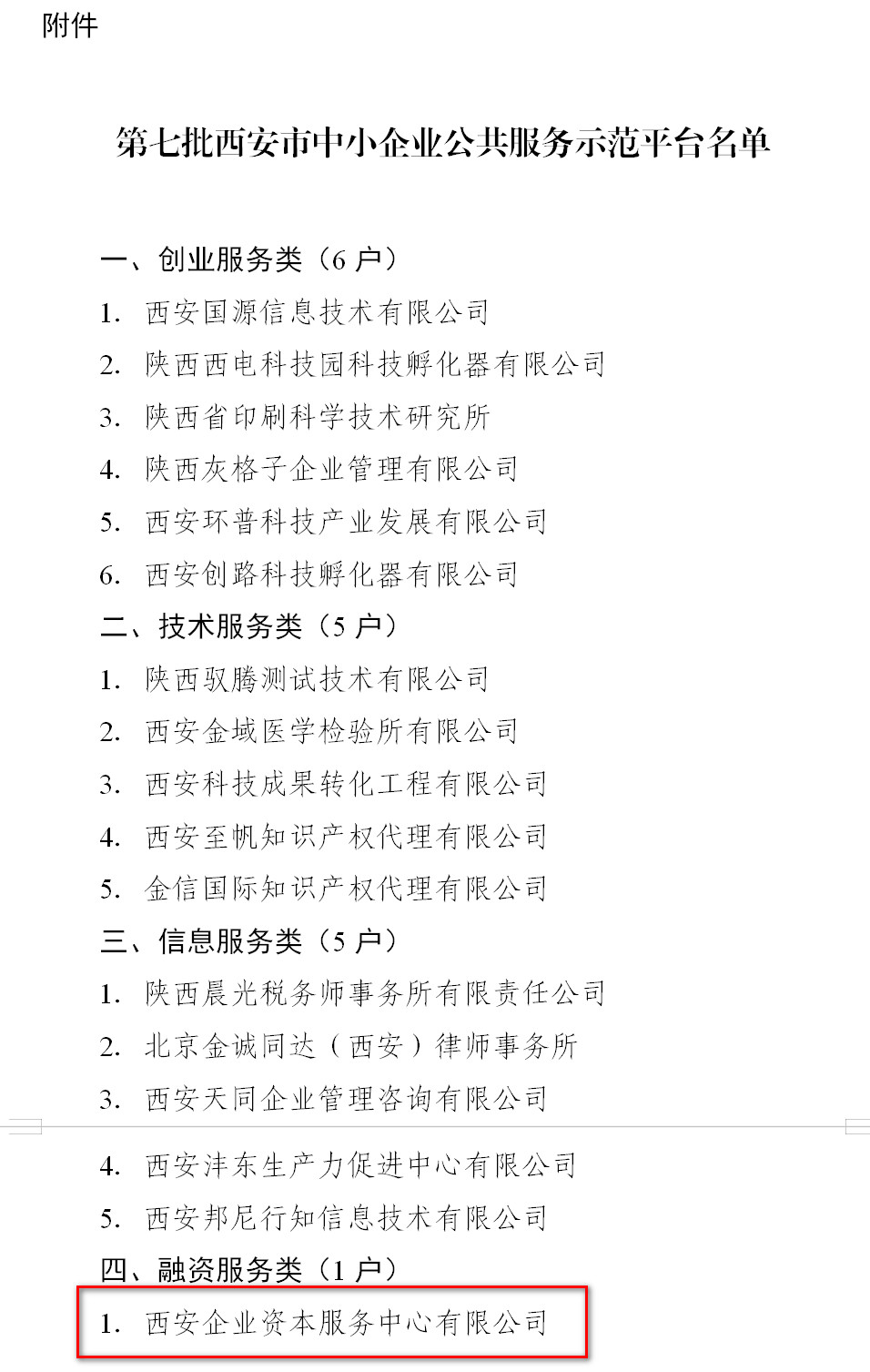 1594888932954875 亲朋游戏中心-亲朋多乐斗-亲朋天天坦克大战